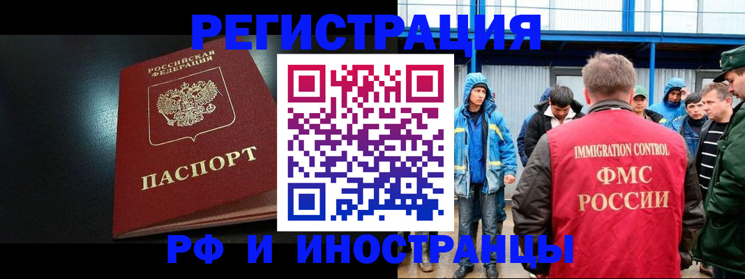 регистрация для дет. сада в Лянторе