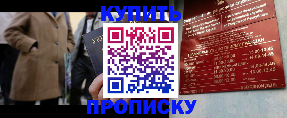 временная регистрация поиск в Лянторе