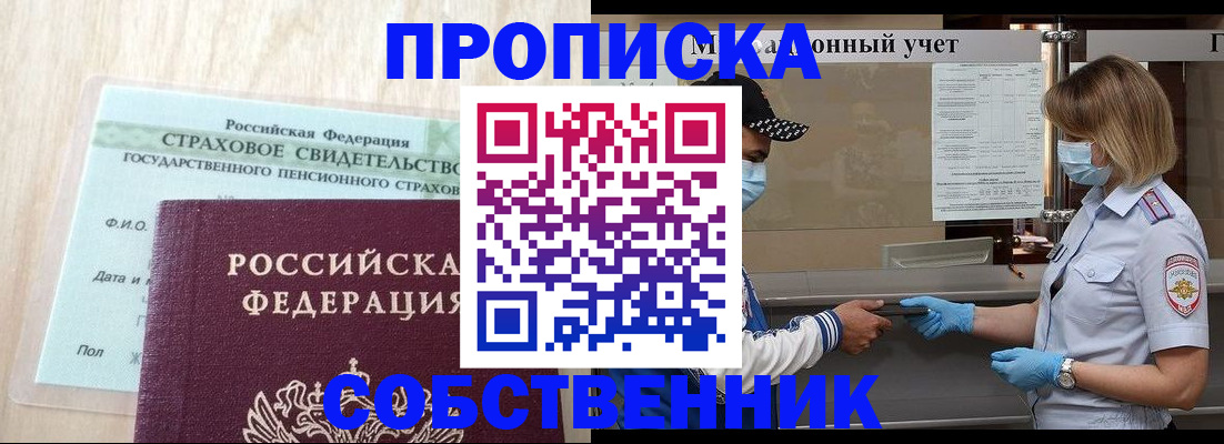 регистрация для дет. сада в Лянторе